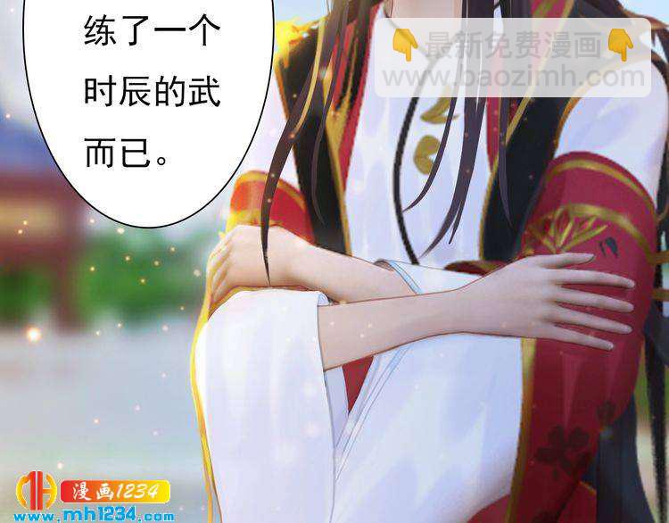 完结篇 二人世界(1/2)-第104话