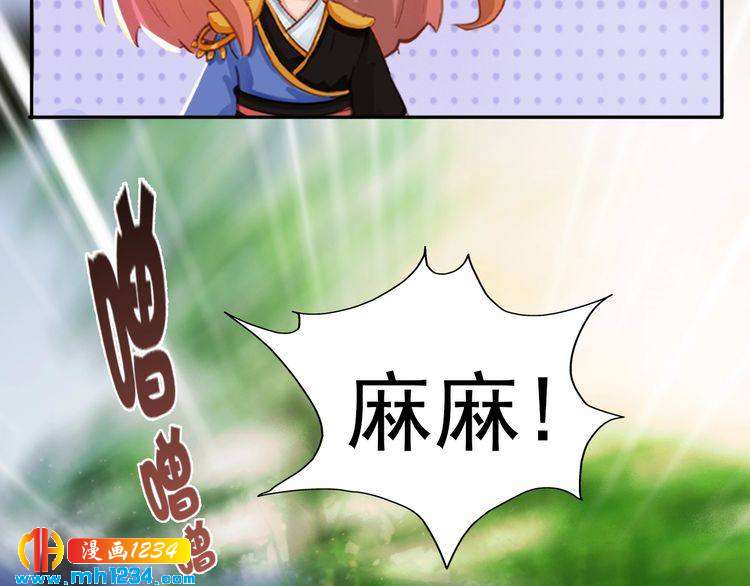 完结篇 二人世界(1/2)-第104话