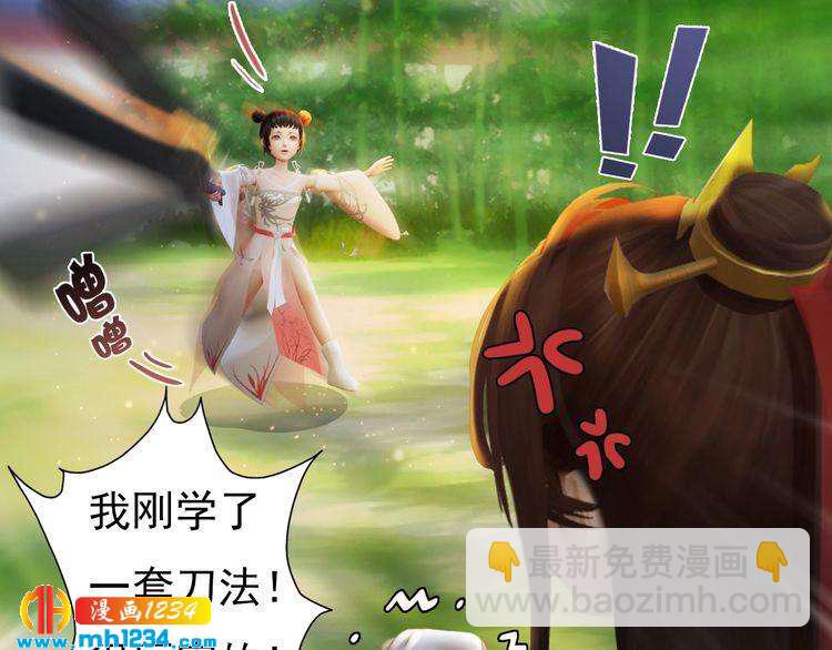 完结篇 二人世界(1/2)-第104话