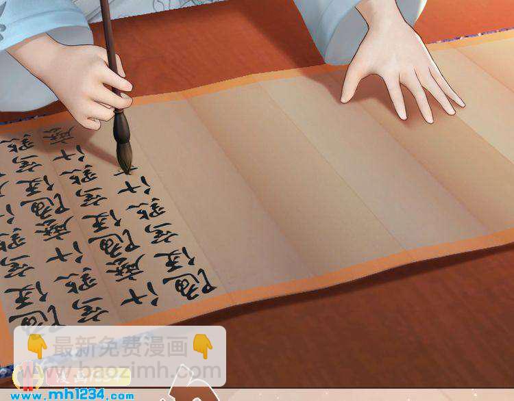 完结篇 二人世界(1/2)-第104话