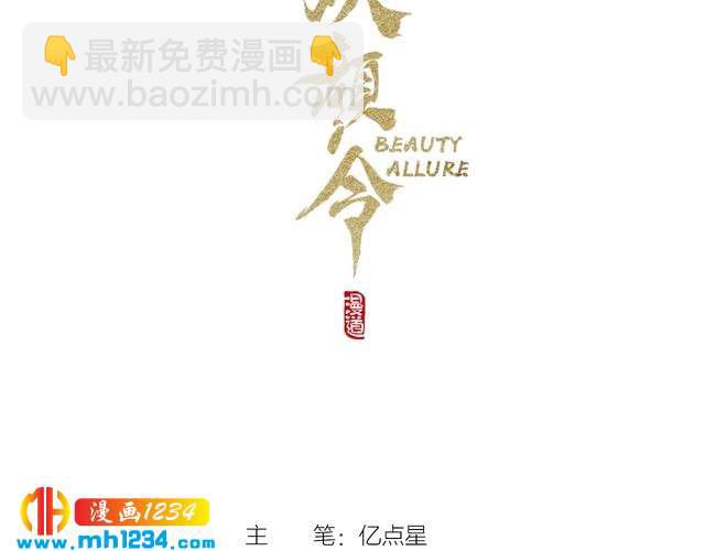 完结篇 二人世界(1/2)-第104话