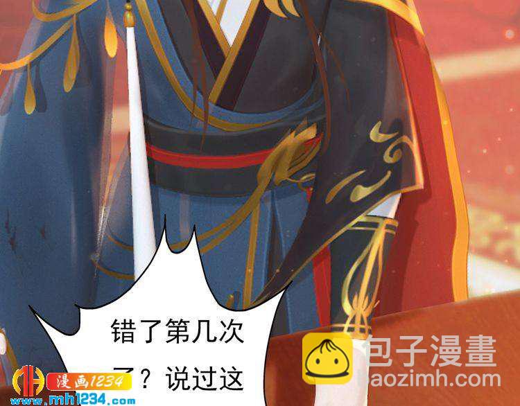 完结篇 二人世界(1/2)-第104话