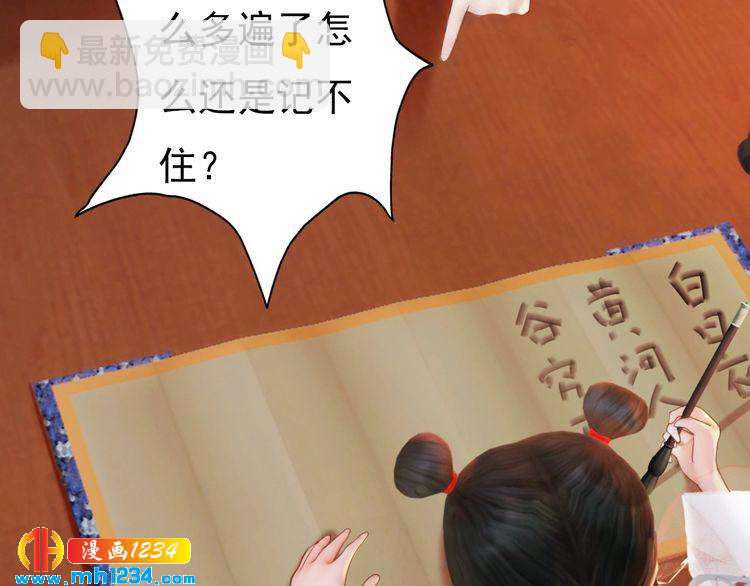 完结篇 二人世界(1/2)-第104话