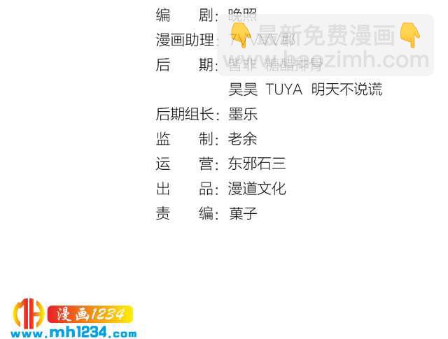 完结篇 二人世界(1/2)-第104话