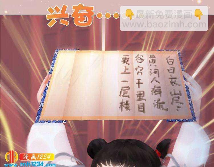 完结篇 二人世界(1/2)-第104话