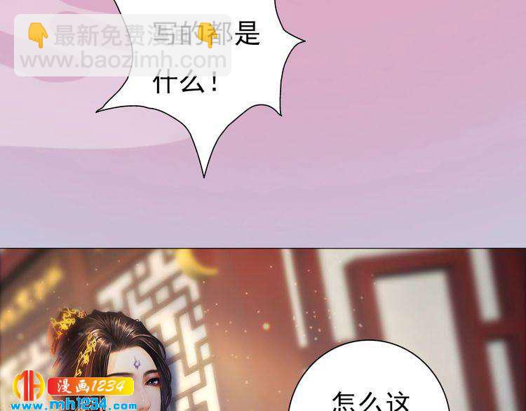 完结篇 二人世界(1/2)-第104话