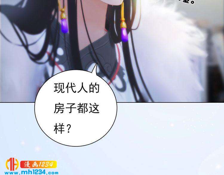 现代篇2 现代生存教学(1/2)-第106话