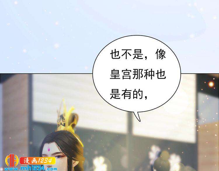 现代篇2 现代生存教学(1/2)-第106话