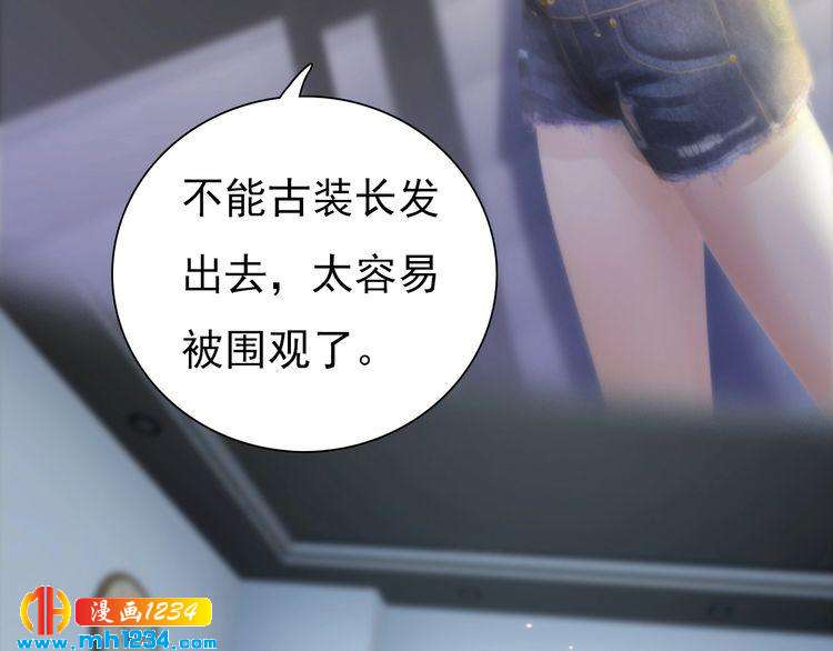 现代篇2 现代生存教学(1/2)-第106话