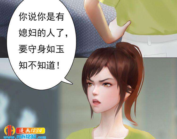 现代篇2 现代生存教学(1/2)-第106话