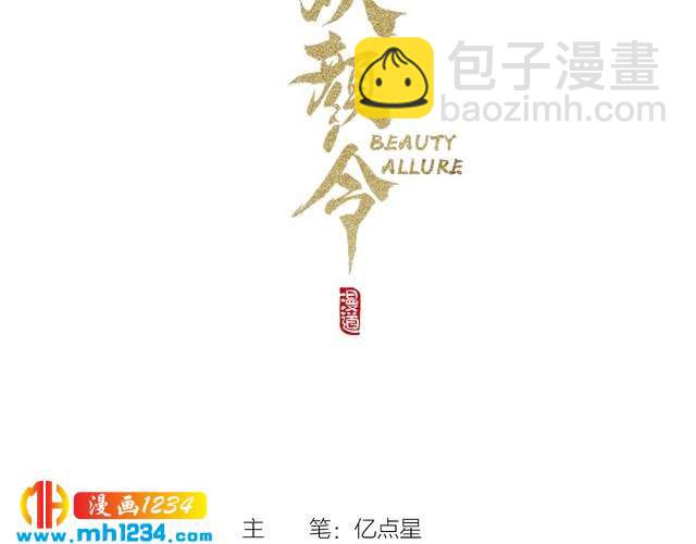 现代篇2 现代生存教学(1/2)-第106话