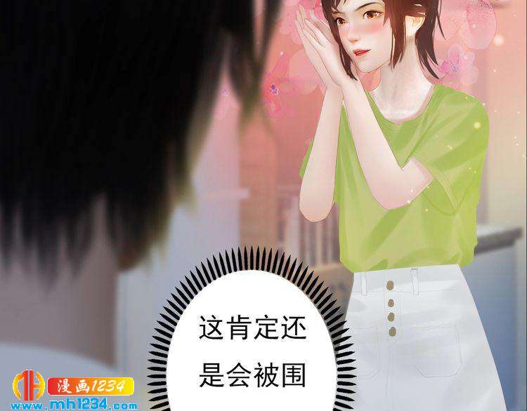 现代篇2 现代生存教学(1/2)-第106话