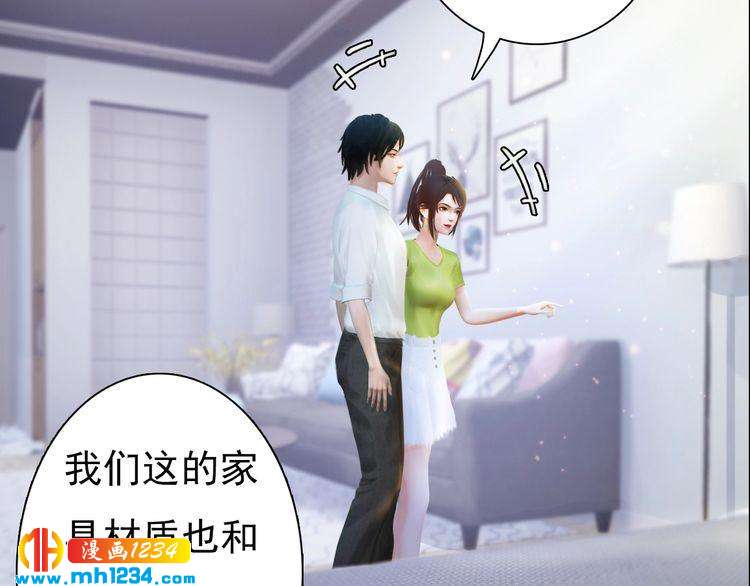 现代篇2 现代生存教学(1/2)-第106话