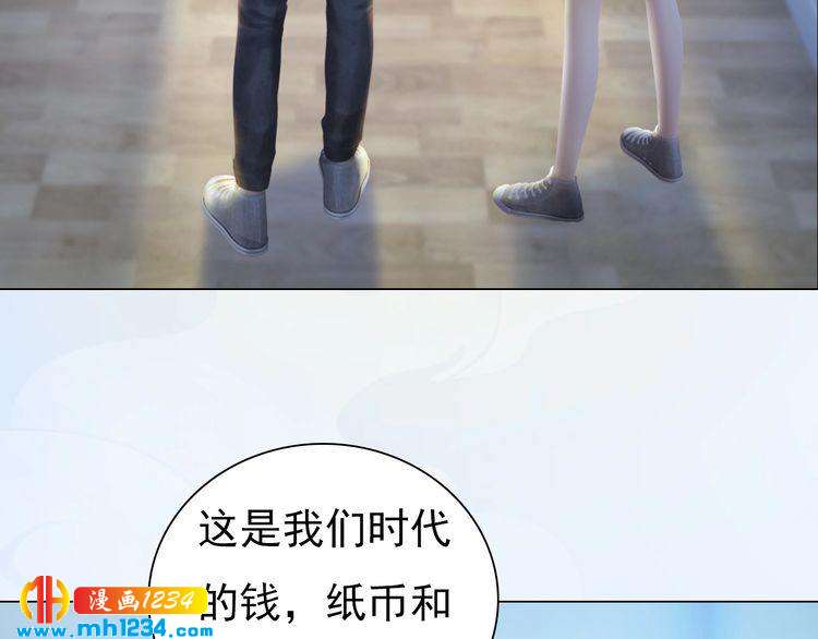 现代篇2 现代生存教学(1/2)-第106话