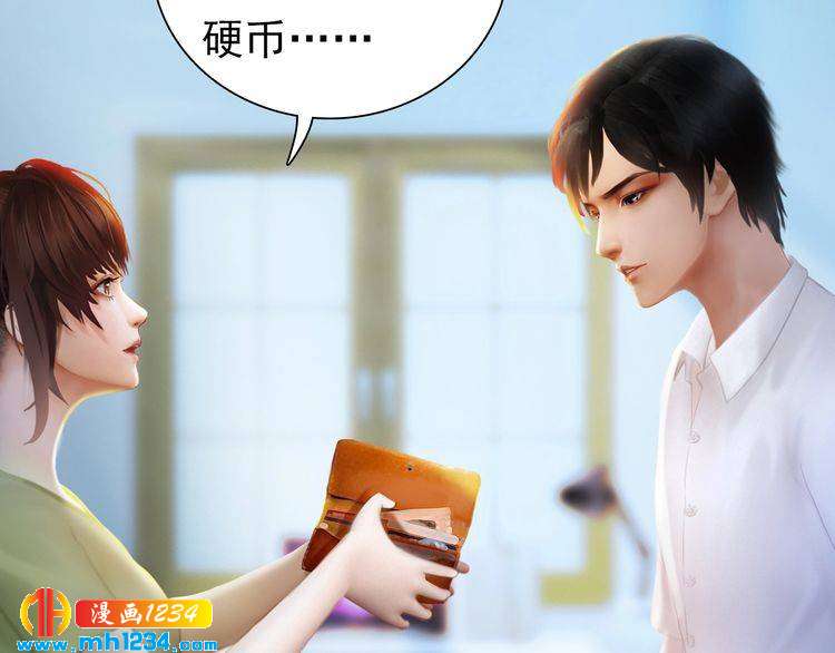 现代篇2 现代生存教学(1/2)-第106话