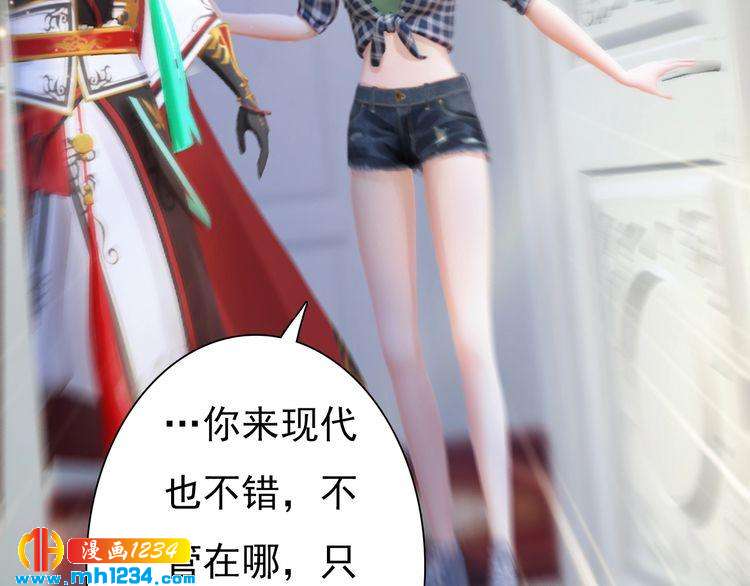 现代篇2 现代生存教学(1/2)-第106话