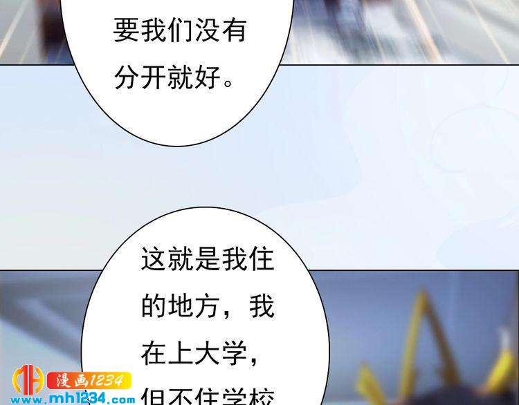 现代篇2 现代生存教学(1/2)-第106话