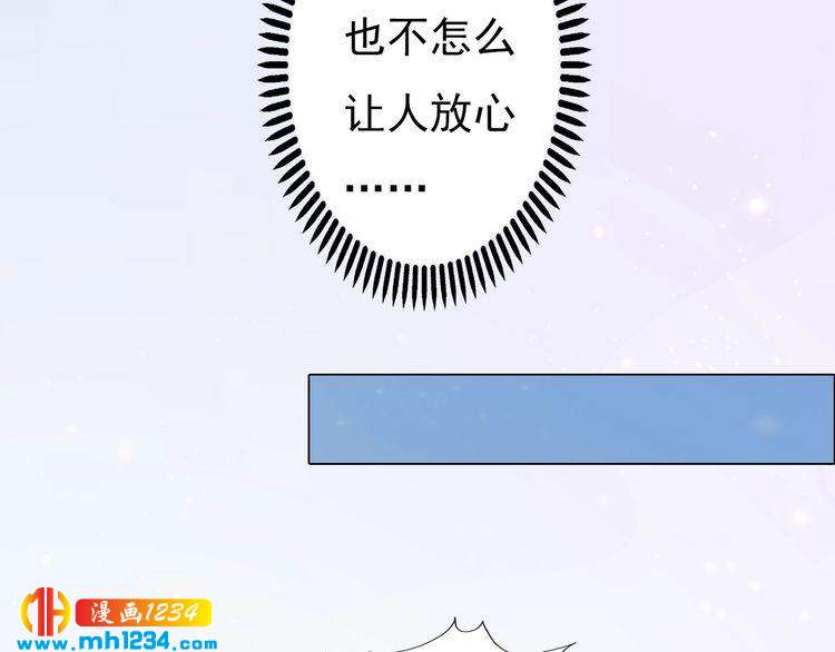 现代篇4 女装大佬(1/2)-第108话