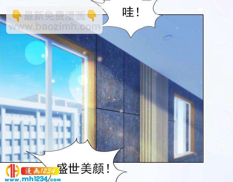 现代篇4 女装大佬(1/2)-第108话