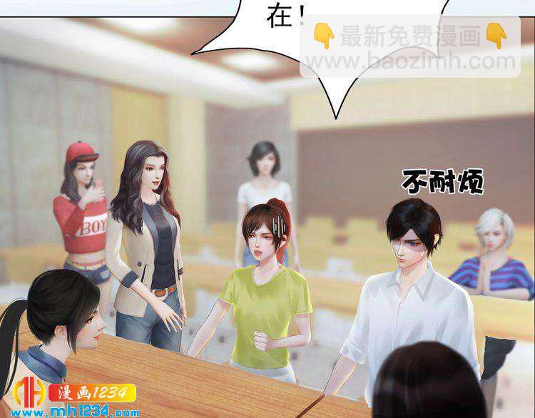 现代篇4 女装大佬(1/2)-第108话