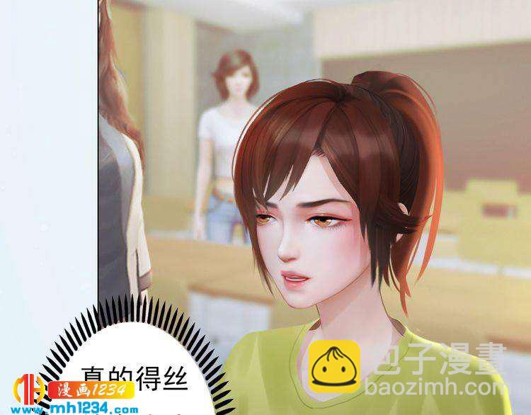 现代篇4 女装大佬(1/2)-第108话