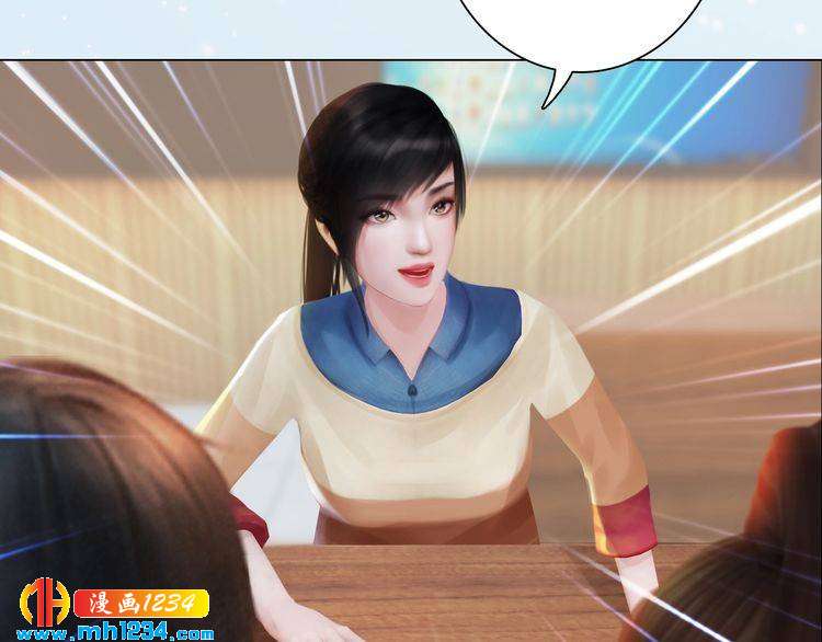 现代篇4 女装大佬(1/2)-第108话