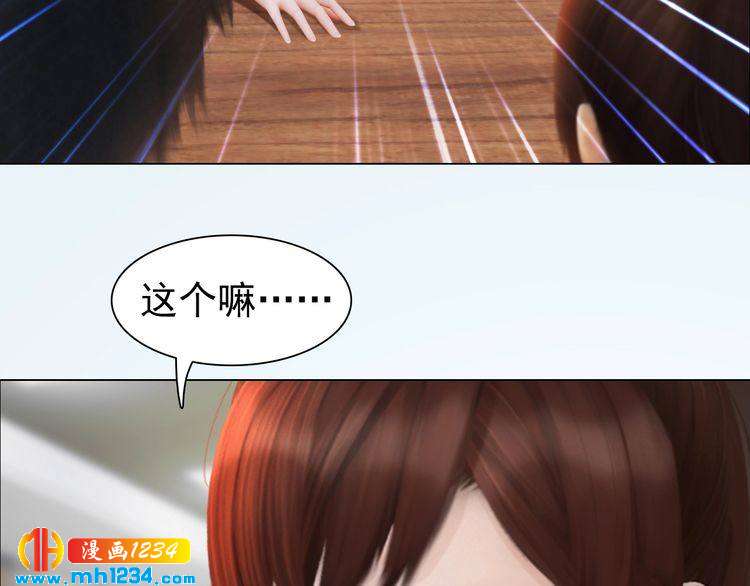 现代篇4 女装大佬(1/2)-第108话