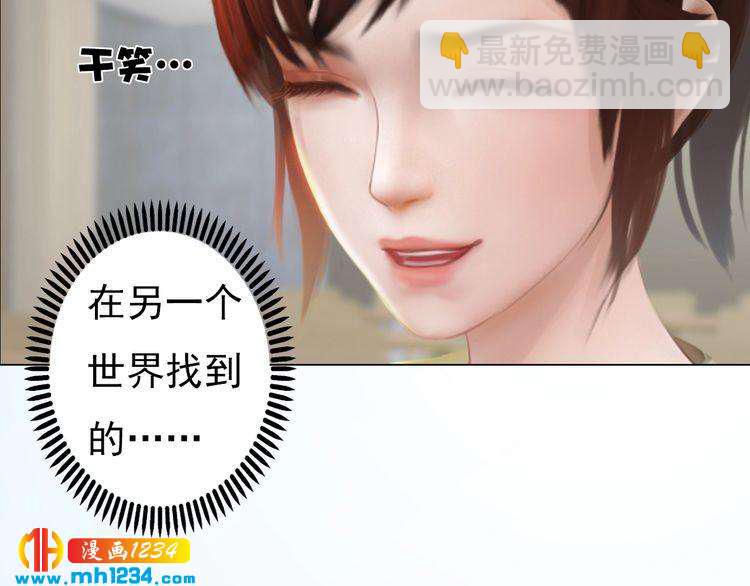 现代篇4 女装大佬(1/2)-第108话