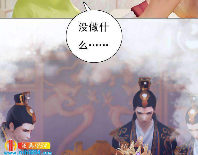 现代篇4 女装大佬(1/2)-第108话