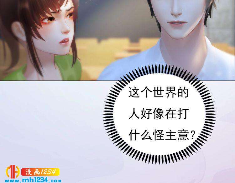 现代篇4 女装大佬(1/2)-第108话