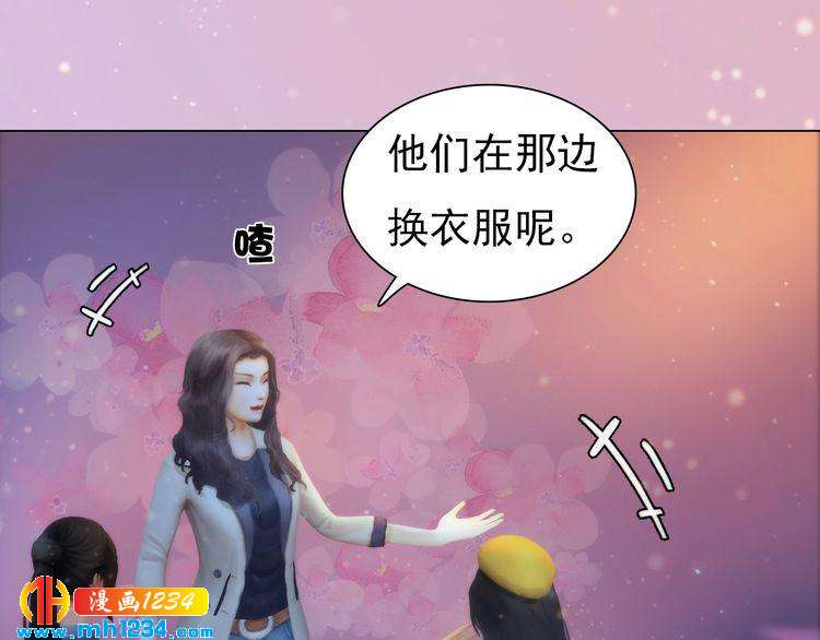 现代篇4 女装大佬(1/2)-第108话