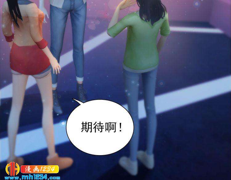 现代篇4 女装大佬(1/2)-第108话