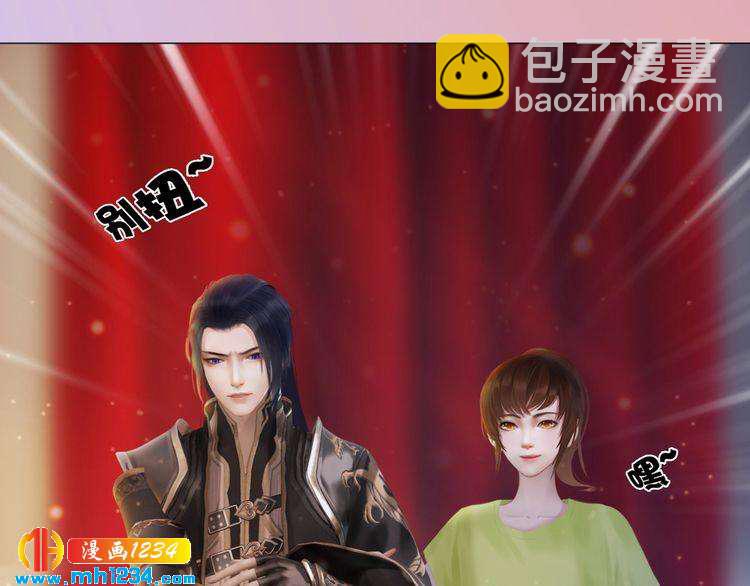 现代篇4 女装大佬(1/2)-第108话