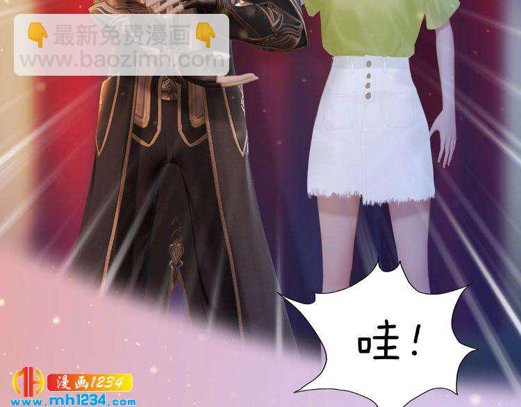 现代篇4 女装大佬(1/2)-第108话