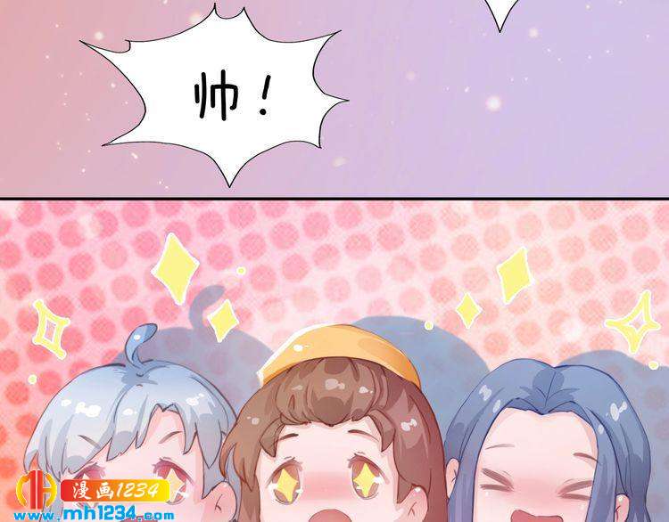 现代篇4 女装大佬(1/2)-第108话