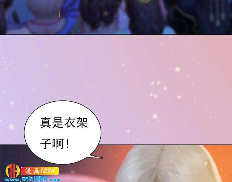 现代篇4 女装大佬(1/2)-第108话