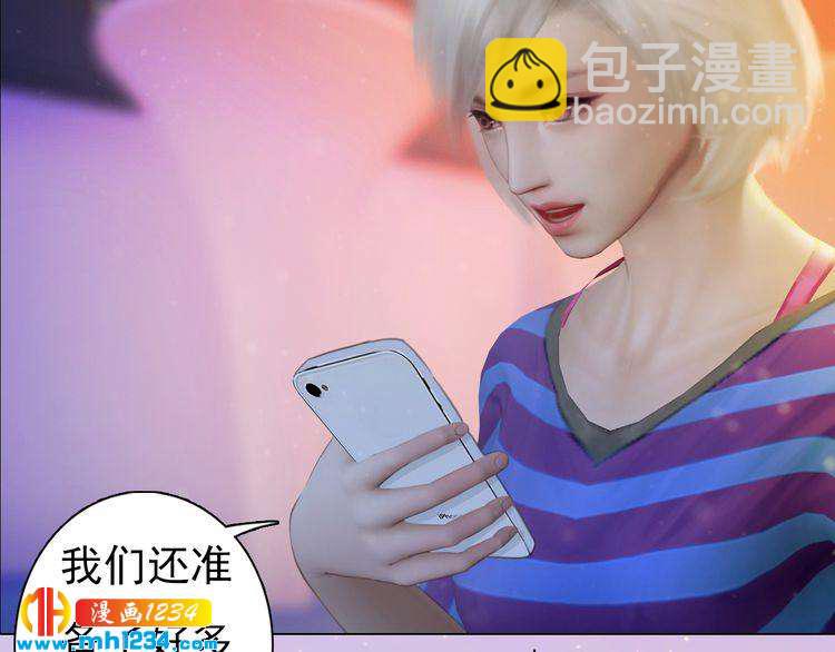 现代篇4 女装大佬(1/2)-第108话