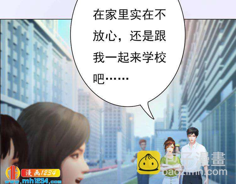 现代篇4 女装大佬(1/2)-第108话