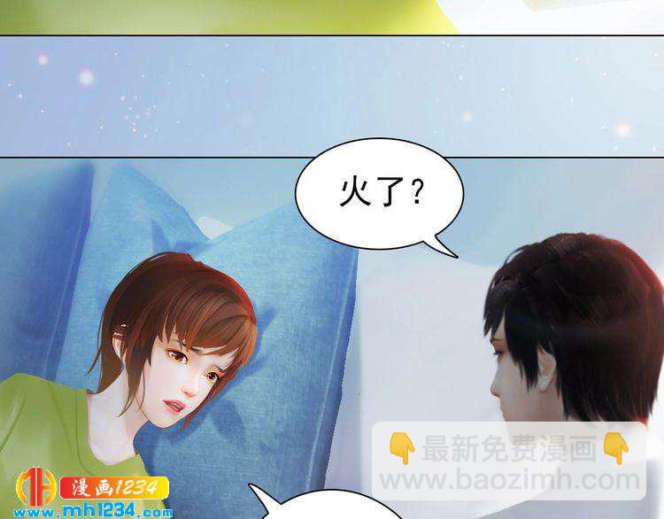 现代篇6 我只听老婆的(1/2)-第110话