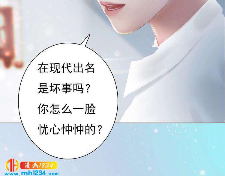 现代篇6 我只听老婆的(1/2)-第110话