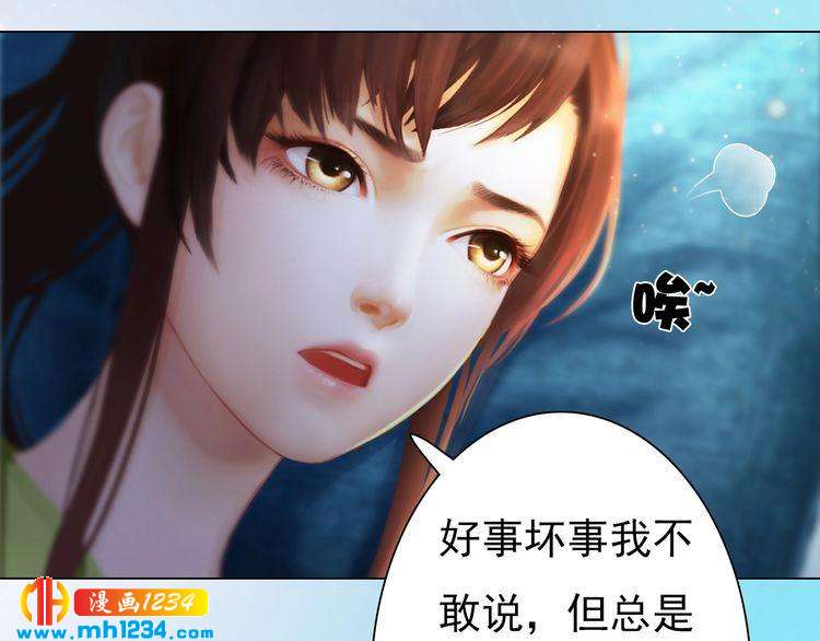 现代篇6 我只听老婆的(1/2)-第110话