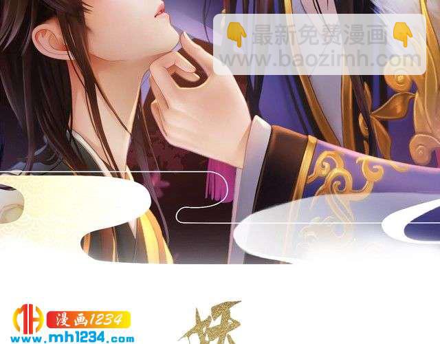 现代篇6 我只听老婆的(1/2)-第110话