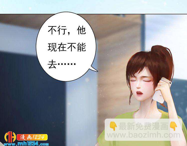 现代篇6 我只听老婆的(1/2)-第110话