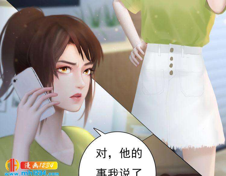 现代篇6 我只听老婆的(1/2)-第110话