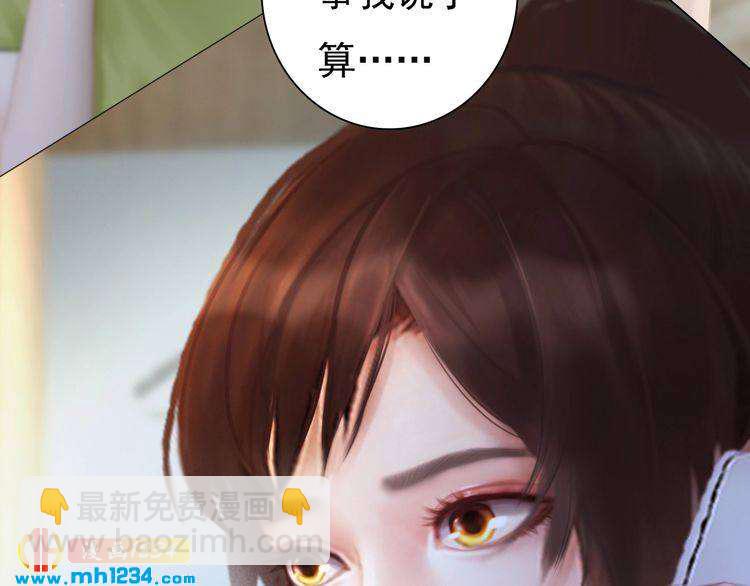 现代篇6 我只听老婆的(1/2)-第110话