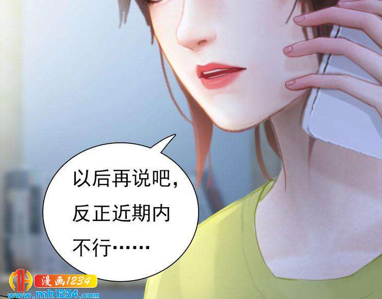 现代篇6 我只听老婆的(1/2)-第110话