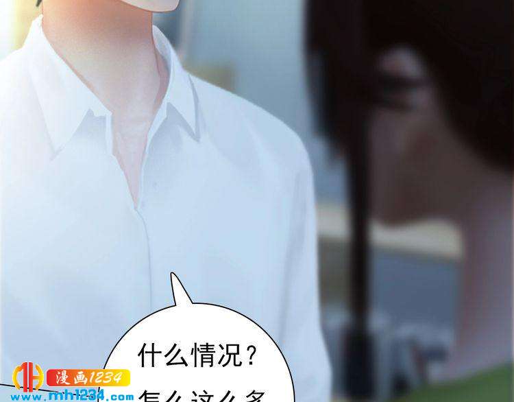 现代篇6 我只听老婆的(1/2)-第110话