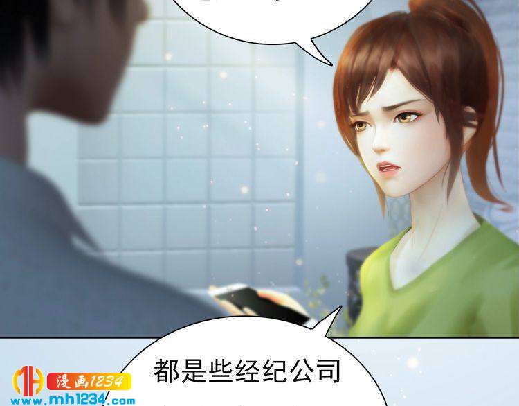 现代篇6 我只听老婆的(1/2)-第110话