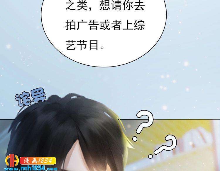 现代篇6 我只听老婆的(1/2)-第110话