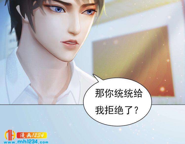 现代篇6 我只听老婆的(1/2)-第110话